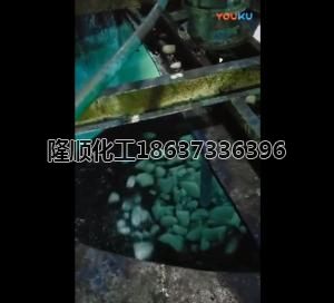 油溶粉體染料 70#天藍